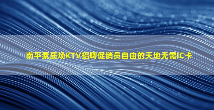 泰安夜总会招聘