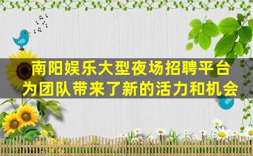 葫芦岛夜总会招聘