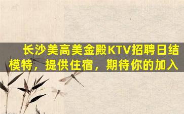 西宁酒吧招聘